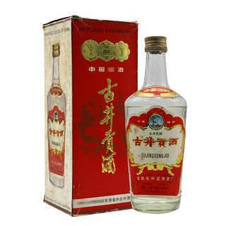 古井贡酒 90年代初期 55%vol 白酒 500ml 单瓶装
