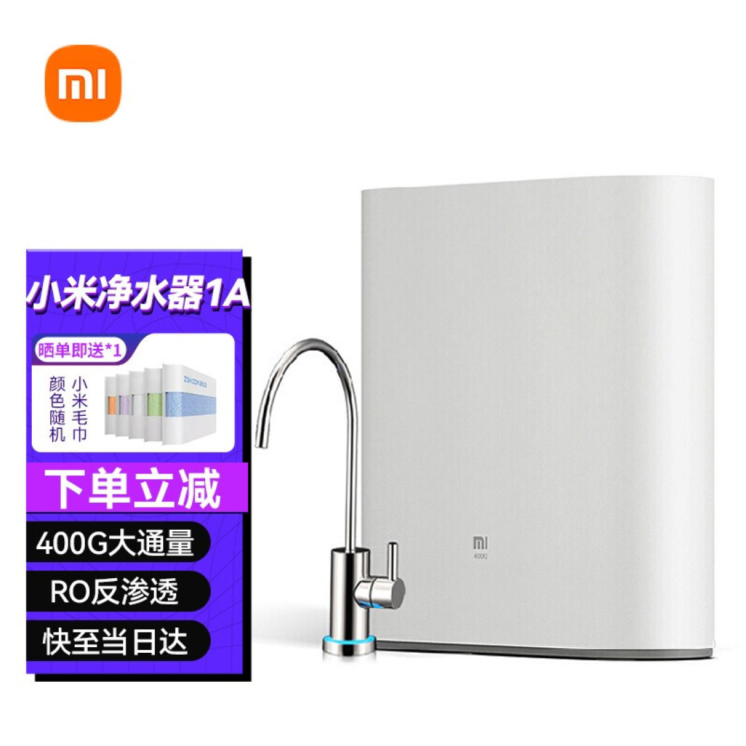 简单拆一款快卡RO净水器