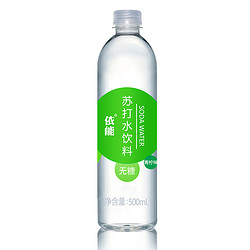 依能 青柠味苏打水 12000ml 500ml*24瓶