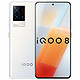 iQOO 8 5G智能手机12GB+256GB  X KPL 2021限定礼盒