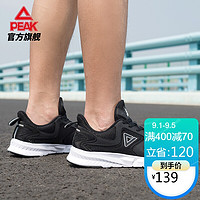 PEAK 匹克 跑步鞋男革网面尚潮流运动鞋