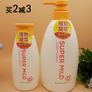 资生堂惠润柔净护发素鲜花芳香600ml植物凝萃220ml护发素220ml