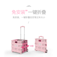 homsmart便携式小推车超市购物买菜神器可折叠家用小拉车取快递
