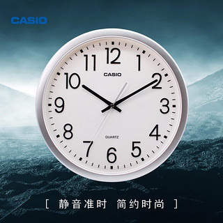 卡西欧（CASIO）挂钟 客厅创意钟表现代简约静音钟时尚个性时钟卧室石英钟圆形挂表 IQ-77-8PF银色