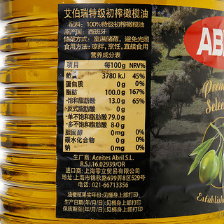 ABRIL 特级初榨橄榄油 2L