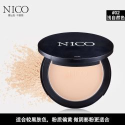 科狮龙 Nico粉饼定妆粉防水不卡粉干湿两用 01#浅肤色单支