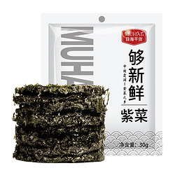 Muhai 目海 紫菜 30g*6包