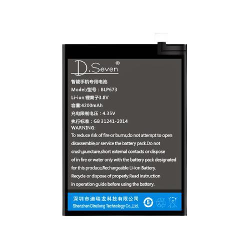 D.Seven HB396689ECW 畅享7plus 手机电池 4500mAh