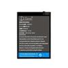 D.Seven HB396689ECW 畅享7plus 手机电池 4500mAh