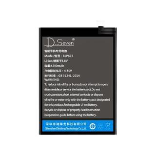 D.Seven HB396689ECW 畅享7plus 手机电池 4500mAh