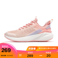 QIAODAN 乔丹 官方旗舰运动鞋女鞋跑步鞋2021秋季新款轻便耐磨减震网面跑鞋女士鞋子 热粉色/乔丹白 37