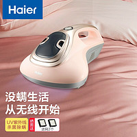 海尔（Haier）无线除螨仪家用床上吸尘小型迷你除螨虫神器猫毛宠物吸毛器HZC-1021 HZC-1021P