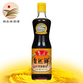 鲁花 luhua 炒菜香酱油500ml  酿造酱油  调味品 500ml*2