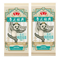 luhua 鲁花 经典 熊猫 麦芯椭圆挂面600g