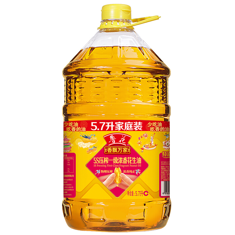 【直销香飘万家5S压榨一级浓香花生油5.7L