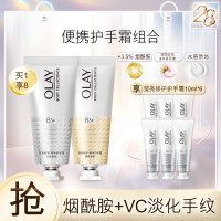 OLAY 玉兰油 烟酰胺护手霜套装 (赠10ml*6)