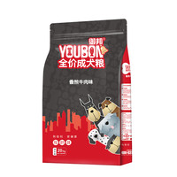 御邦 牛肉味全犬成犬狗粮 20kg