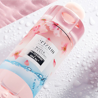 Dérizum 朵莉姿敏 樱花卸妆水 300ml