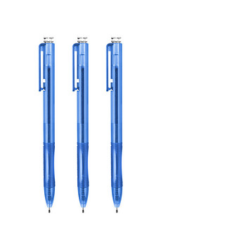 BAOKE 宝克 B13 按动式圆珠笔 蓝色 1.0mm 48支装