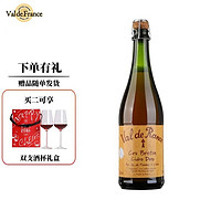 Val De Rance 沃迪安 Val De France法国进口无醇起泡酒无酒精果酒果汁750ml 贝桐苹果味2度