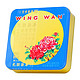 PLUS会员：WING WAH 元朗荣华 双黄白莲蓉 月饼 740g