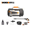 WORX 威克士 洗车机 WG611E 电动洗车器