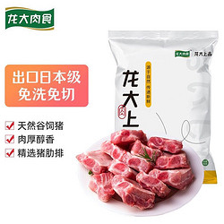 LONG DA 龙大 肉食 猪肋排 500g