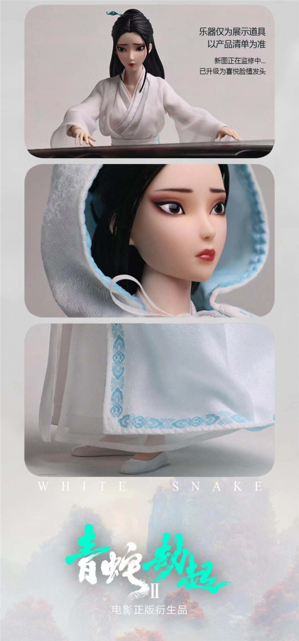 昱家良品白蛇2青蛇劫起16可动人偶周边