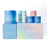 88VIP：LANEIGE 兰芝 睡眠面膜套装 （面膜70ml+15ml*2支+唇膜3g+水15ml+乳15ml）