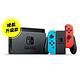88VIP、直播专享：Nintendo 任天堂 日版 Switch 游戏主机 续航增强版 红蓝
