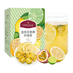 emely 以美 养生茶 金桔百香果柠檬茶 5包/100g 蜂蜜冻干柠檬片水果茶包组合