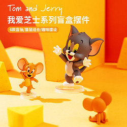 MINISO 名创优品 猫和老鼠Tom&Jerry我爱芝士卡通系列桌子摆件随机