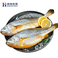 MARINEFAMILY 海洋世家 深海鲜冻宁德大黄花鱼 生鲜 火锅食材 海鲜水产 2条共700g 国内海鲜水产