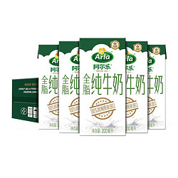 Arla 爱氏晨曦 阿尔乐 全脂纯牛奶  200ml*24盒