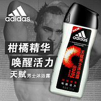 adidas ORIGINALS 阿迪达斯沐浴露男士 三合一套装