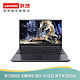 Lenovo 联想 拯救者R7000 2021款 15.6英寸游戏笔记本电脑（R5-5600H、8GB、512GB、RTX3050）