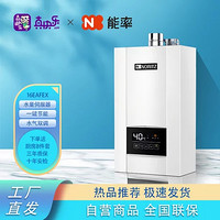 NORITZ 能率 燃气热水器GQ-16E4AFEX(JSQ31-E4)