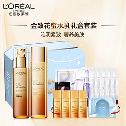 L'OREAL PARIS 巴黎欧莱雅 欧莱雅（LOREAL）金致臻颜花蜜水乳定制礼盒护肤套装（精华蜜+乳液）