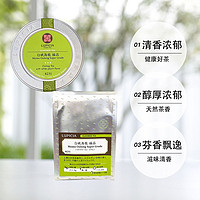 LUPICIA 88vip日本LUPICIA绿碧茶园白桃乌龙茶装袋50g舒缓紧张健康养生新鲜茶品