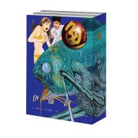 《鱼》(套装全2册)