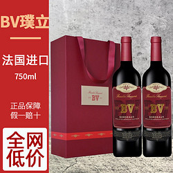 璞立酒庄 法国进口璞立BV红酒波尔多混酿干红葡萄酒 750ml*2双支中秋礼盒装