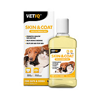 VETIQ Vetiq宠物鱼油卵磷脂250ml狗狗猫咪美毛软磷脂毛发营养专用保健品