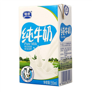 银桥 纯牛奶 250ml*10盒 礼盒装