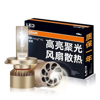 OSRAM 欧司朗 夜驰者 H4 汽车LED大灯