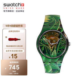 swatch 斯沃琪 Swatch）瑞士手表 原创系列MOMA博物馆艺术 《梦境》时尚运动学生表