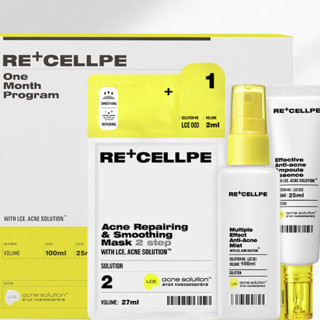 Re+cellpe 芮诗秘 清痘净肤护肤套装 (精华液25ml+喷雾100ml+面膜27ml*8片)