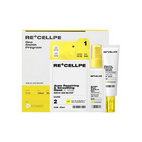 Re+cellpe 芮诗秘 清痘净肤护肤套装 (精华液25ml+喷雾100ml+面膜27ml*8片)