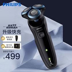 PHILIPS 飞利浦 S5066/02 电动剃须刀