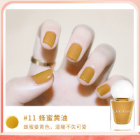CHIOTURE 稚优泉 印章指甲油 不可撕拉免烤防水多色可选