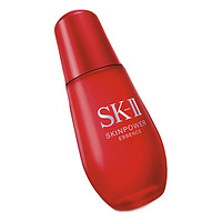 88VIP：SK-II 紧肤抗皱修护系列赋能焕采精华露 50ml